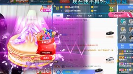 小狸吖～主播照片