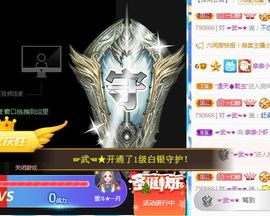 亲亲小虾主播照片
