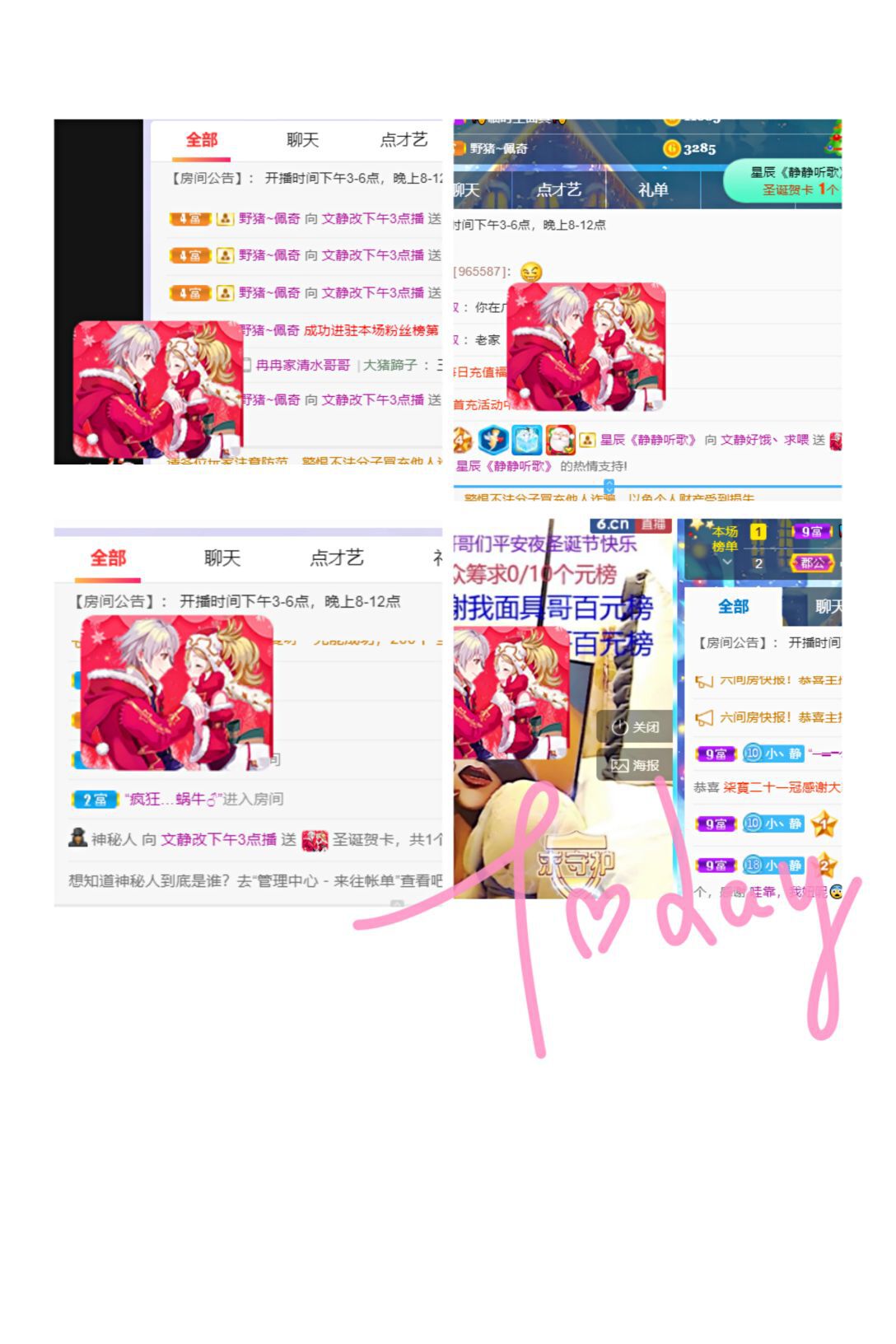 一树梨花压海唐同学☞的图片