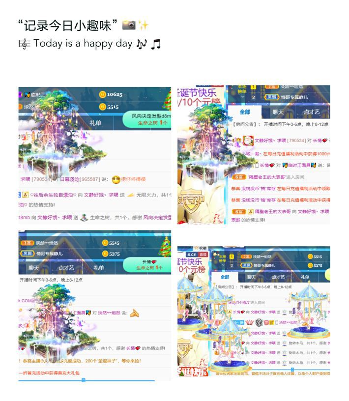 一树梨花压海唐同学☞的图片