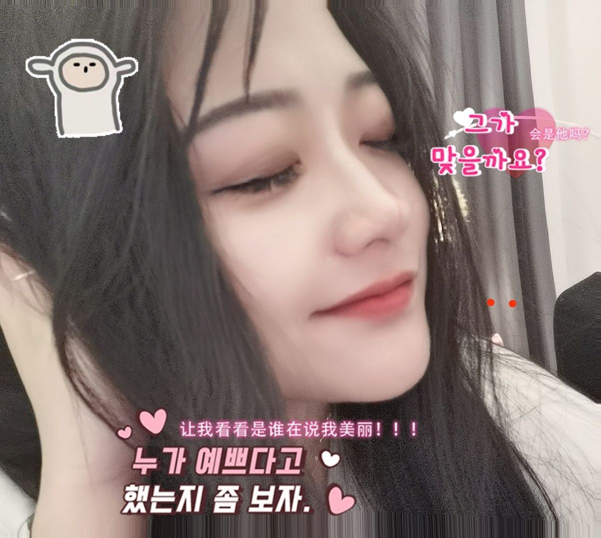 曈妹儿💜51818的图片