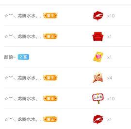 伍伍玖壹主播照片