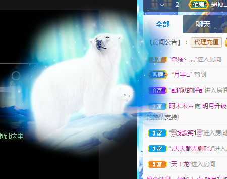 小明月生病晚上休的图片