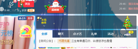 ℳ.休～*主播照片