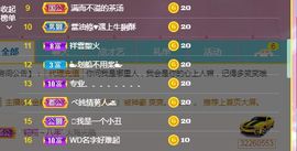 璐璐已换号播哈主播照片