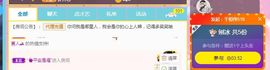 璐璐已换号播哈主播照片