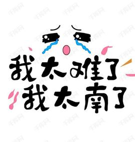 璐璐已换号播哈主播照片