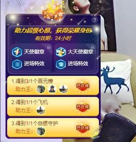 如嫣休休休主播照片
