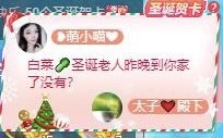 萌小喵❤️主播照片