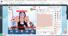 凑美没人爱主播照片