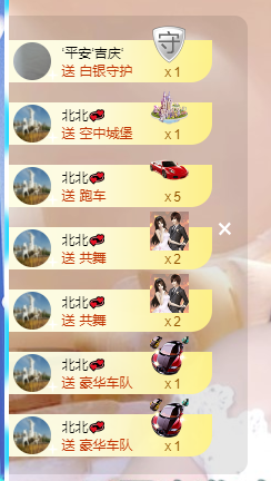 聆听~福妞儿的图片