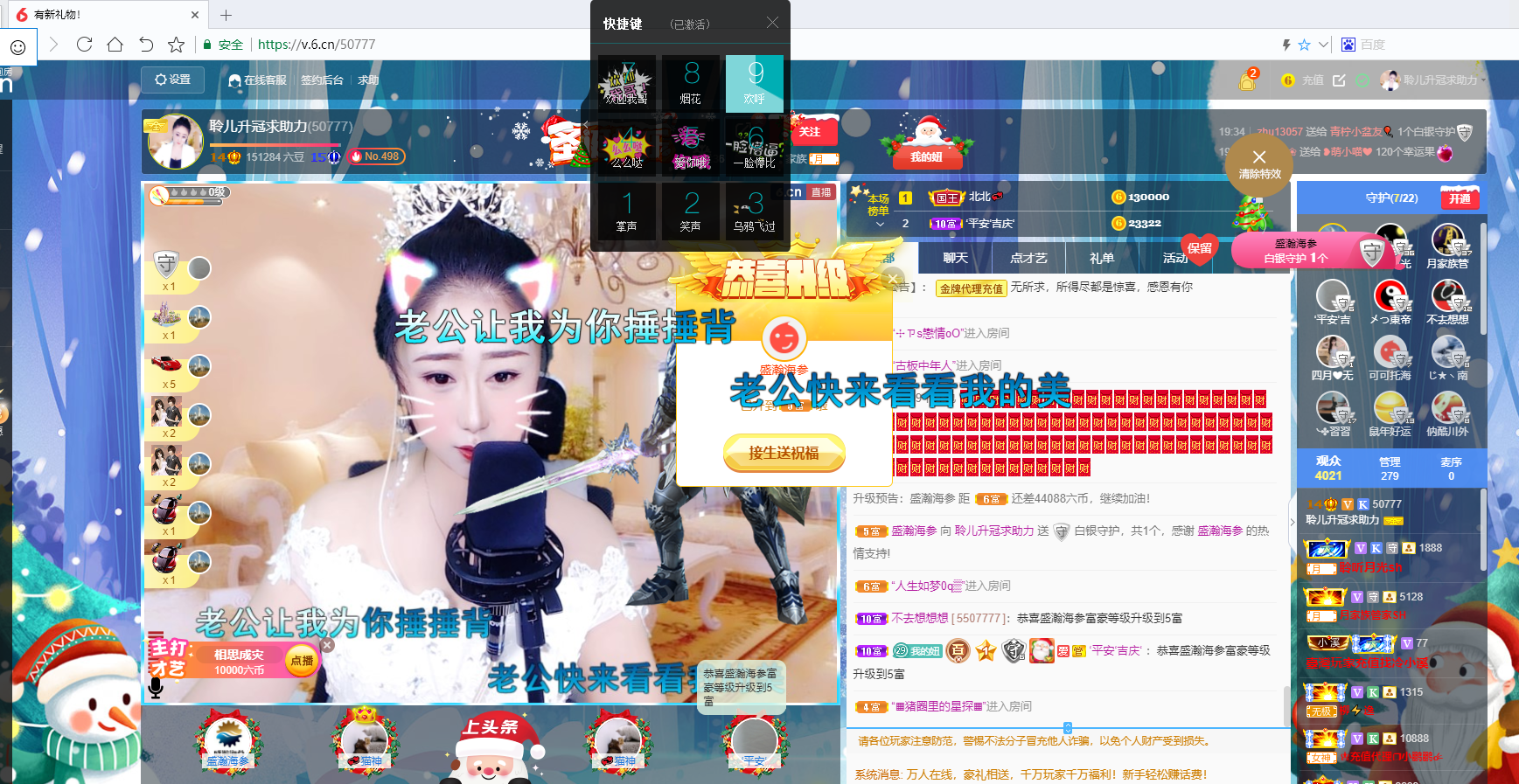 聆听~福妞儿的图片