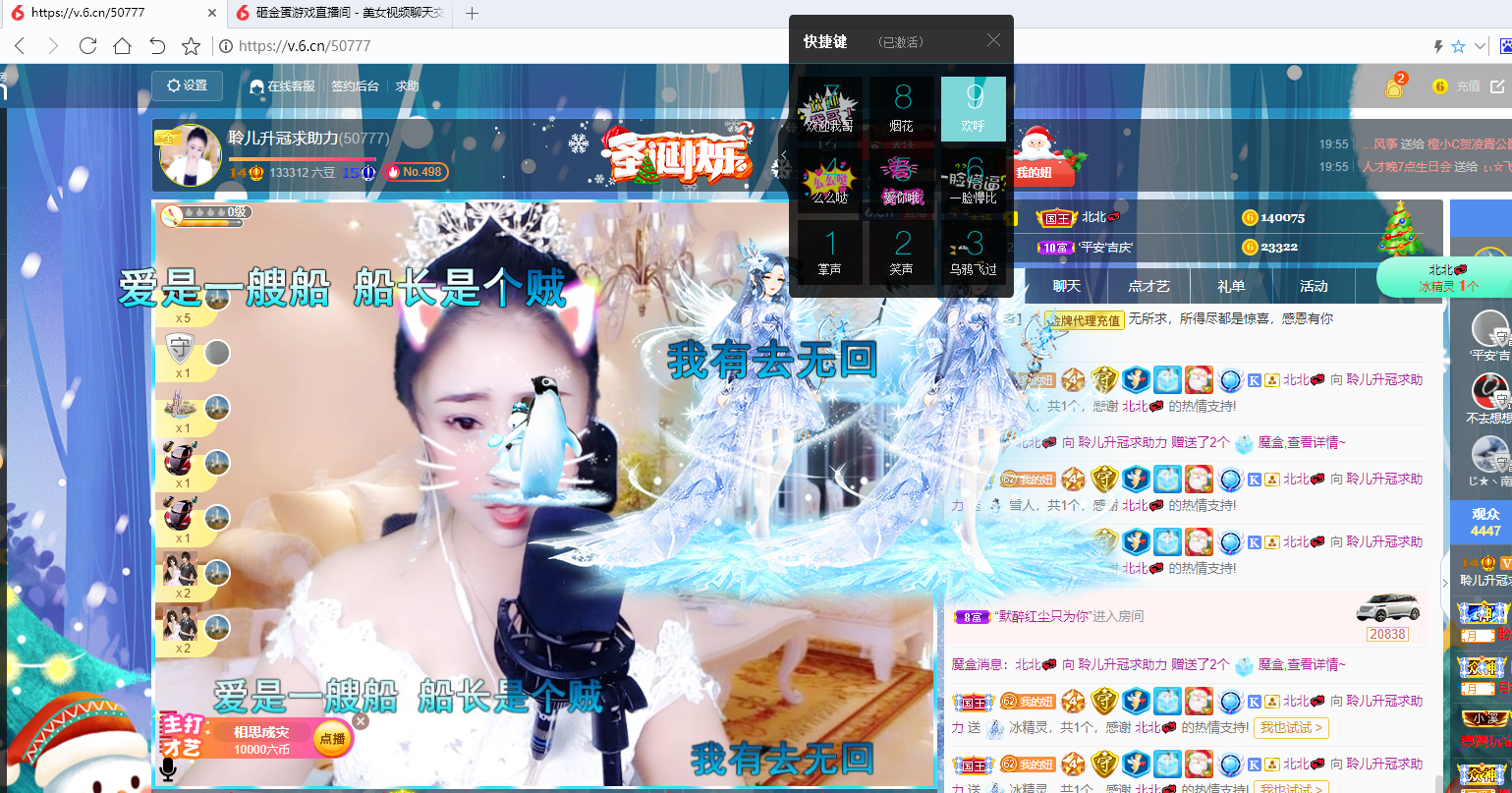 聆听~福妞儿的图片