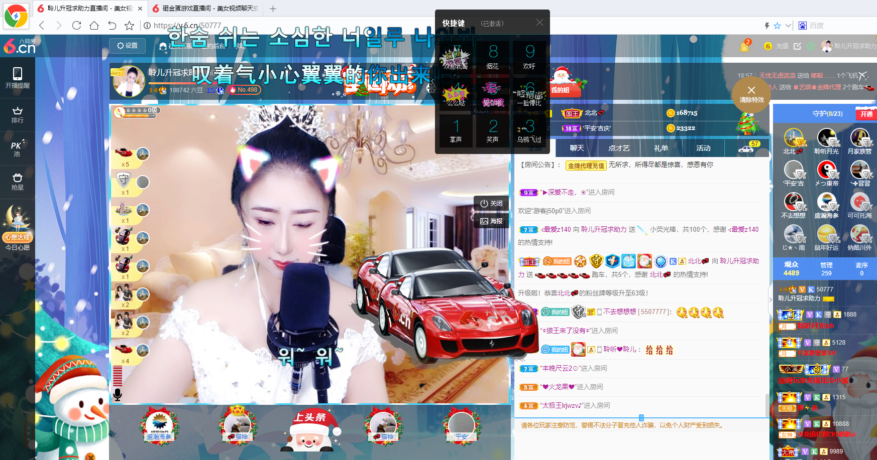 聆听~福妞儿的图片