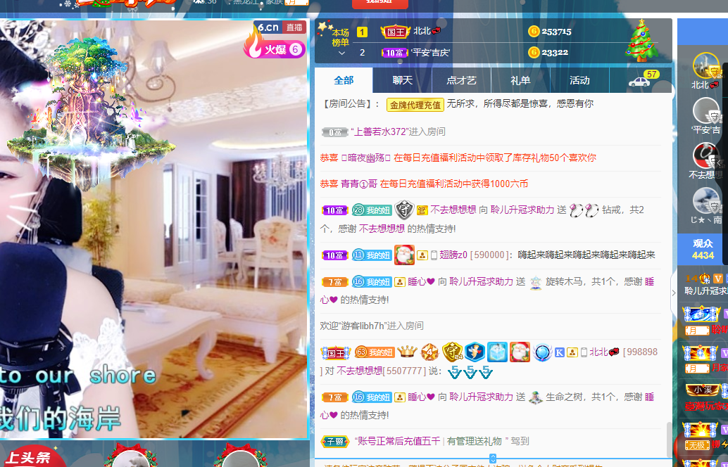 聆听~福妞儿的图片