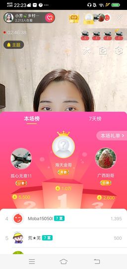 小芳，🌸减肥打卡主播照片