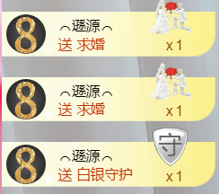 ╰❥℡冰雪每天40首主播照片
