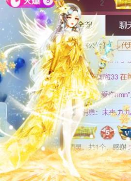 九公主99主播照片