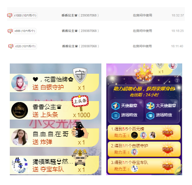 社会💞夭夭（退）的图片