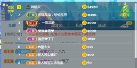 嘉奇gg主播照片