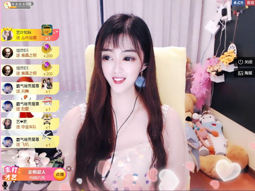 馨小艺🎀吉祥如艺的图片