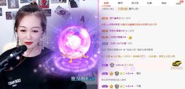亲亲小虾主播照片