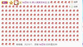 笑笑暂退主播照片