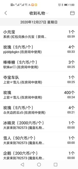 小龙虾（5135）主播照片