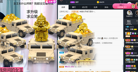 沵鹿小姐姐主播照片