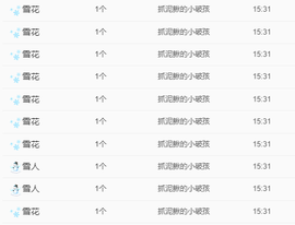 沵鹿小姐姐主播照片