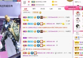 小蝶👑～主播照片