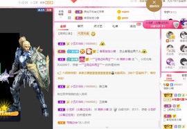小蝶👑～主播照片