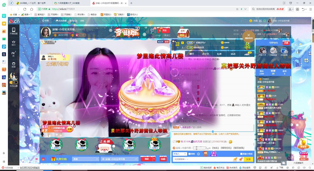 小玲宝🧸安静唱歌的图片