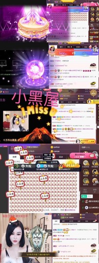 江湖再见，退主播照片