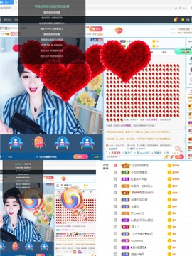 Lッ♥✿小白白主播照片