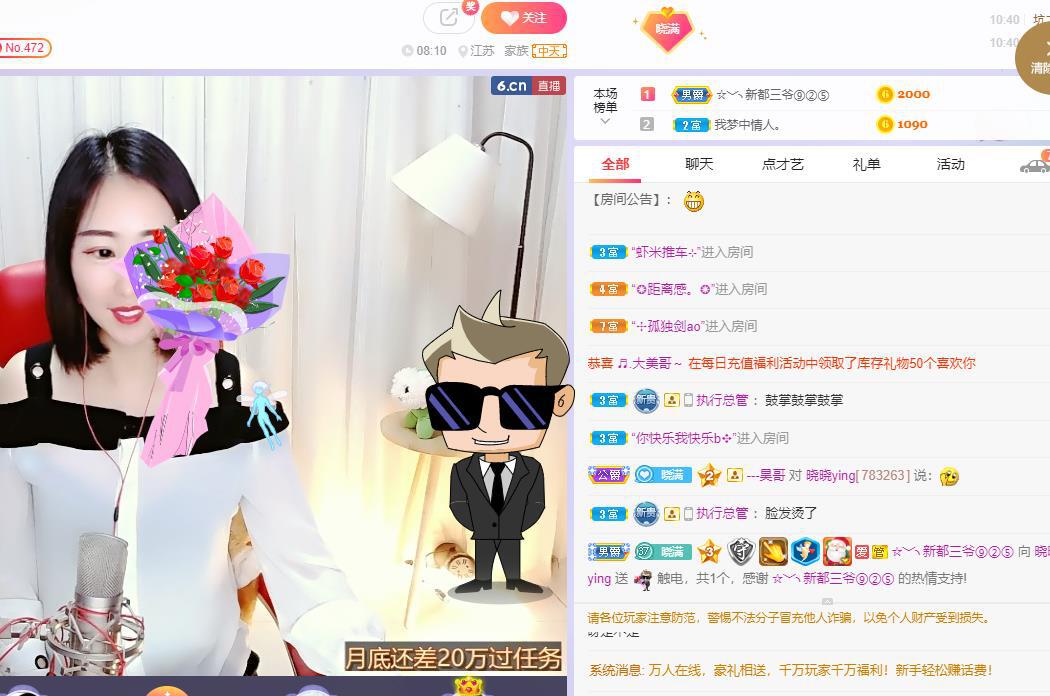 曉曉ying的主播照片