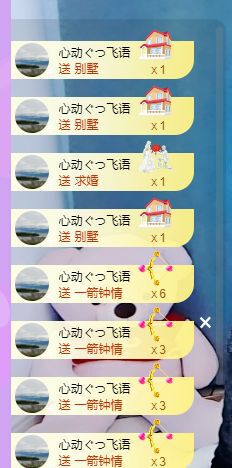 婷儿～有事不定时播的图片