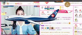 ♥陌晗♥安安静静主播照片