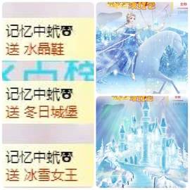 追❤忆主播照片