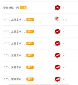 伍伍玖壹主播照片