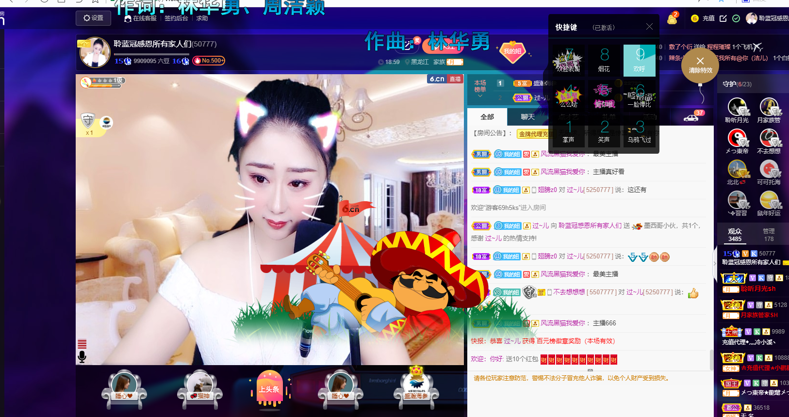 聆听~福妞儿的图片