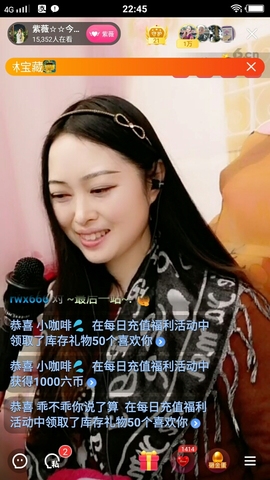 heartas止水主播照片