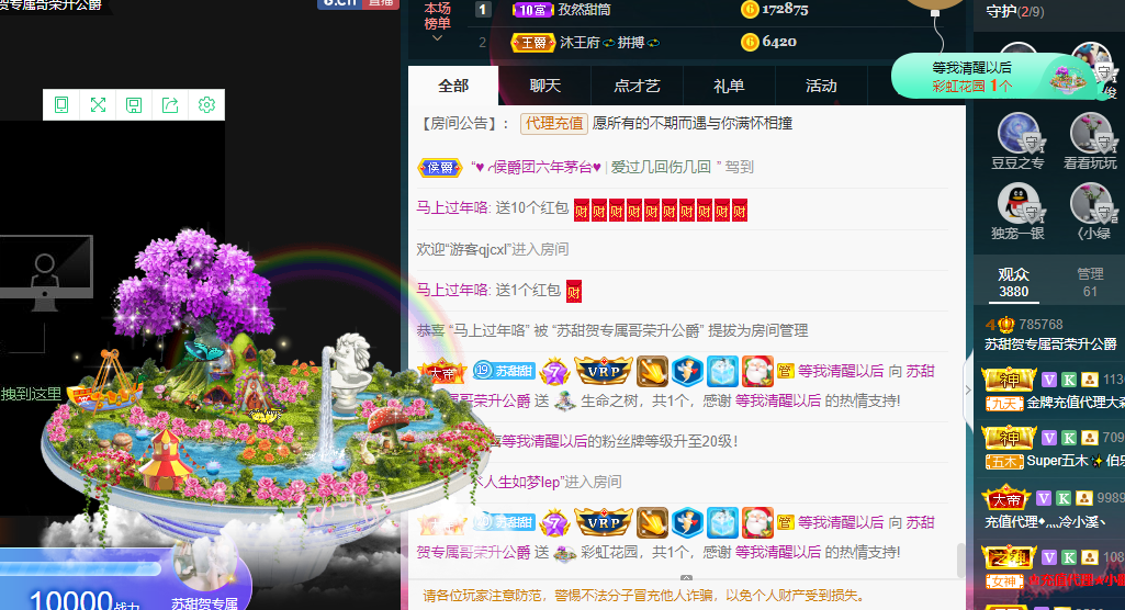 苏甜he的图片