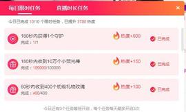 ☂客家甜心金牌代理☂主播照片