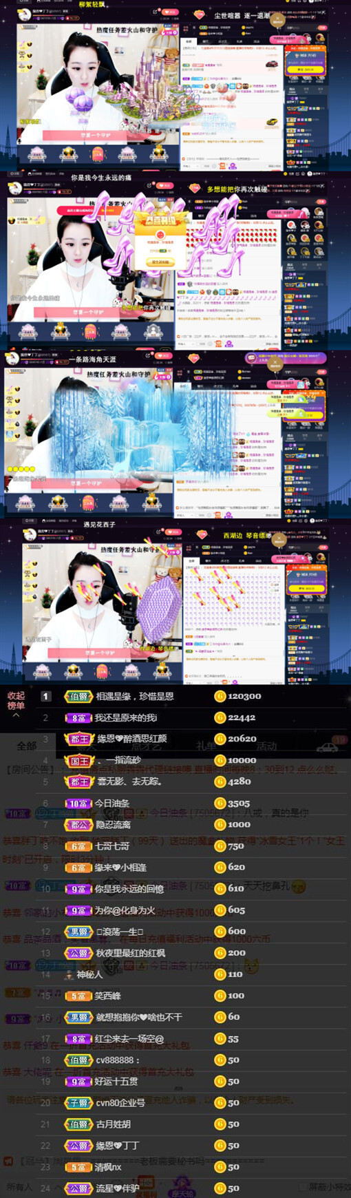 緣恩💖丁丁的图片