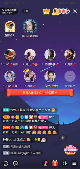 冷暖自知丶勿忘初心主播照片