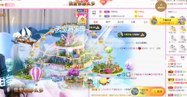 ♥晚安♥主播照片
