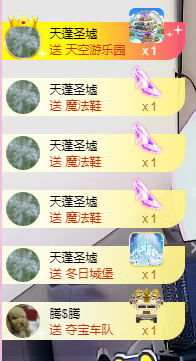 ♥晚安♥主播照片