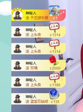 招娣小宝贝主播照片
