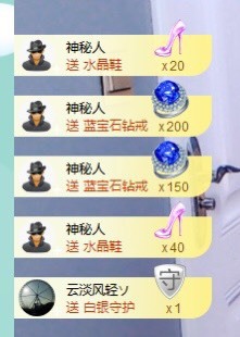 招娣小宝贝主播照片